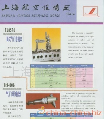 供应T570简式气门座镗床(图) - 中国制造交易网